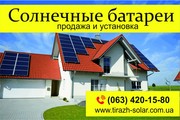 Устанавливаем солнечные электростанции,  зеленый тариф